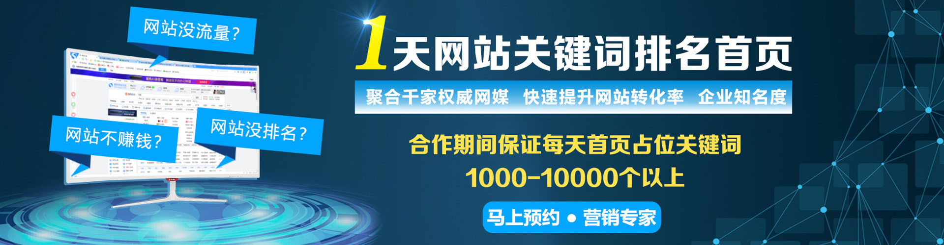 汐止信息流竞价